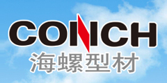 海螺型材