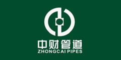 中財(cái)管道