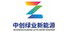 中創(chuàng)綠業(yè)新能源環(huán)保科技（山東）有限公司